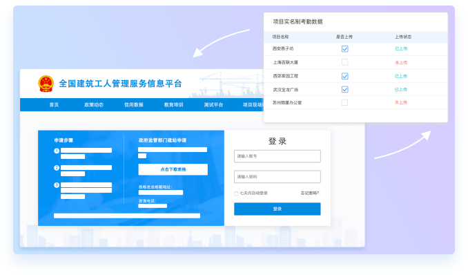施工项目进度管理