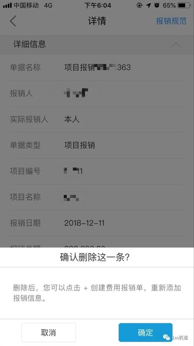 1m筑造app