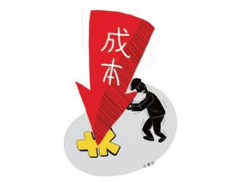 项目成本管理