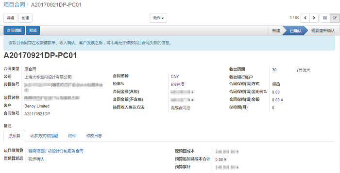 图2.png
