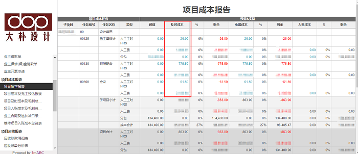 图6.png