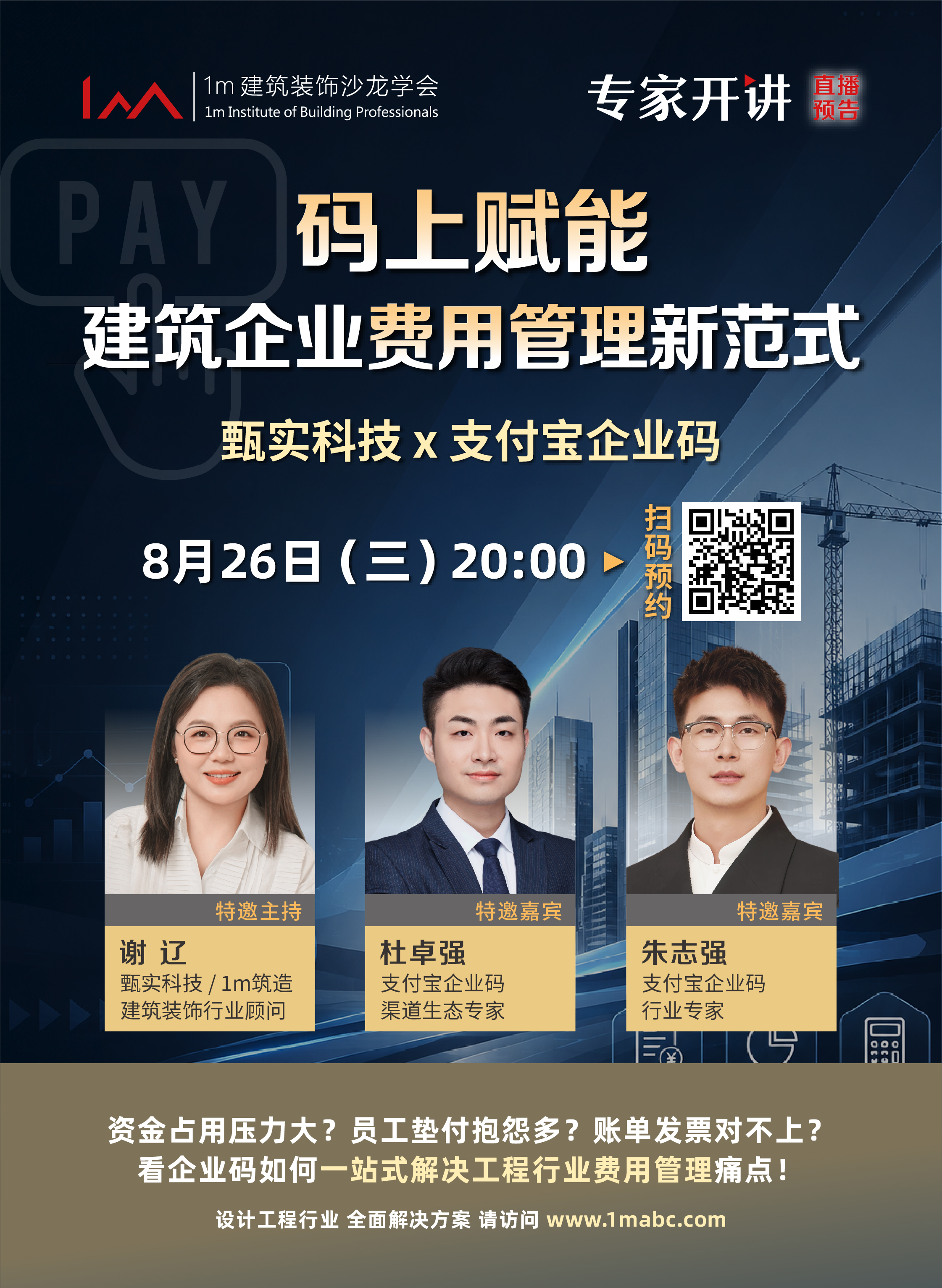 微信图片_20260825112122_712_570.jpg 微信图片_20260825112122_712_570.jpg