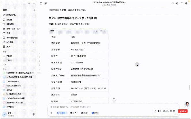 微信图片_20261019092655_719_102.png