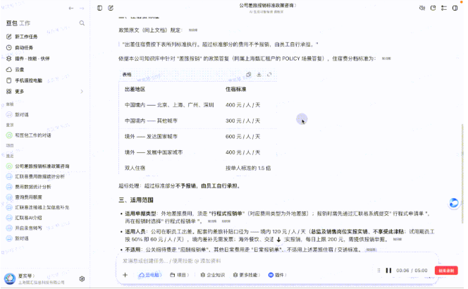 微信图片_20261019092907_720_102.png