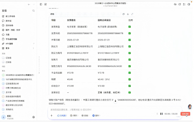 微信图片_20261019092644_718_102.png