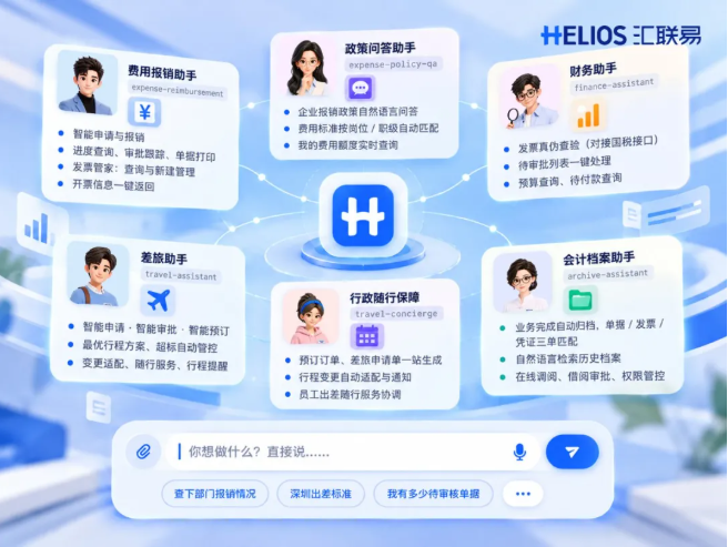 微信图片_20261019091602_716_102.png