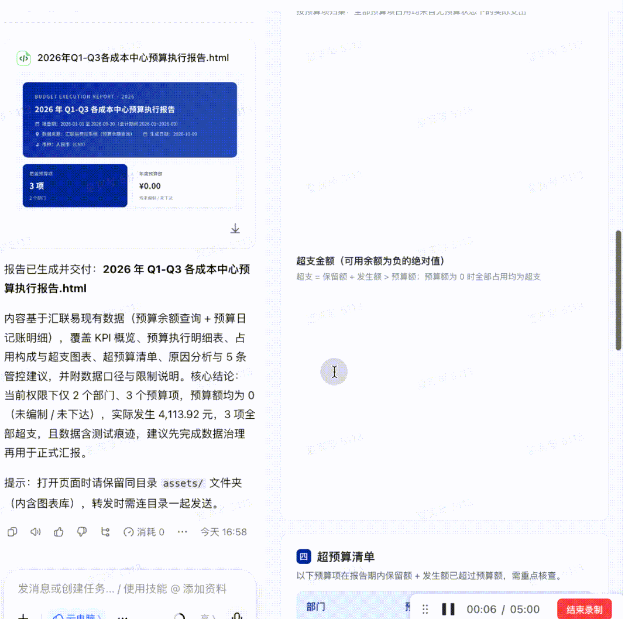 微信图片_20261019092547_717_102.png